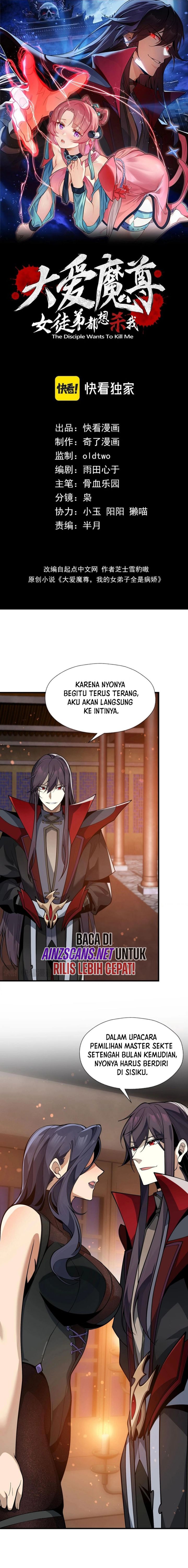 I Love The Demon Lord So Much That Even My Female Disciples Want To Kill Me Chapter 23 Halaman 4