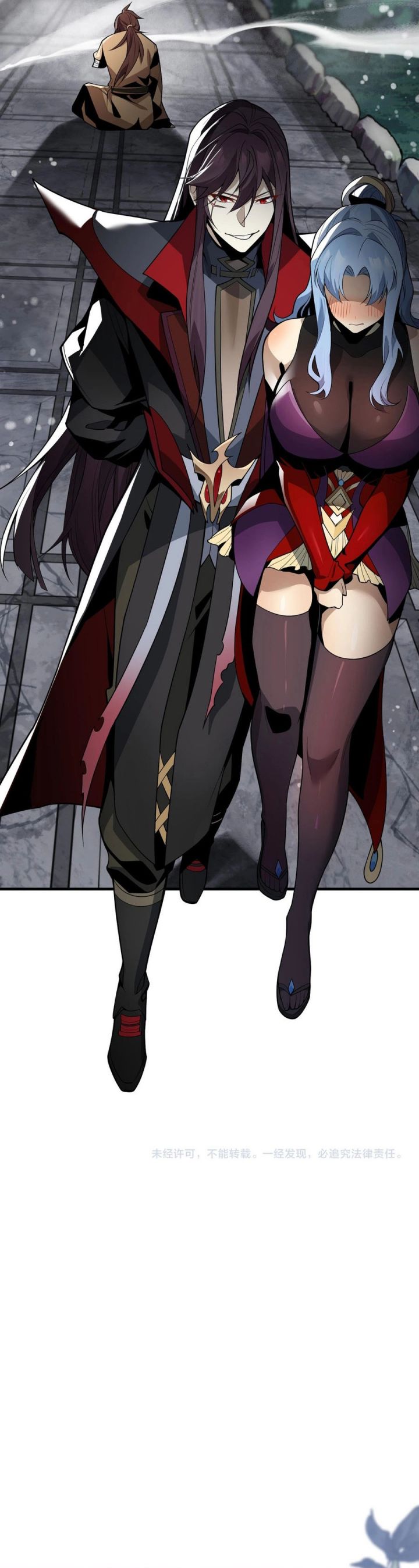 I Love The Demon Lord So Much That Even My Female Disciples Want To Kill Me Chapter 24 Halaman 23
