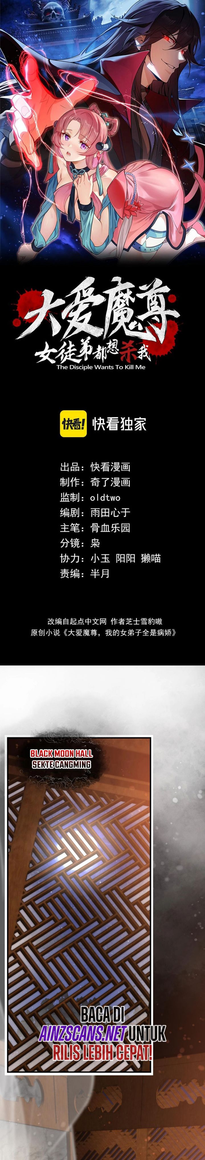 I Love The Demon Lord So Much That Even My Female Disciples Want To Kill Me Chapter 25 Halaman 1