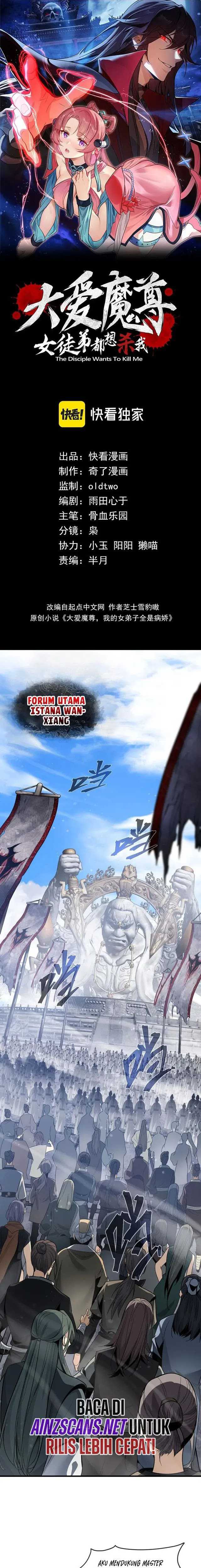 I Love The Demon Lord So Much That Even My Female Disciples Want To Kill Me Chapter 26 Halaman 4