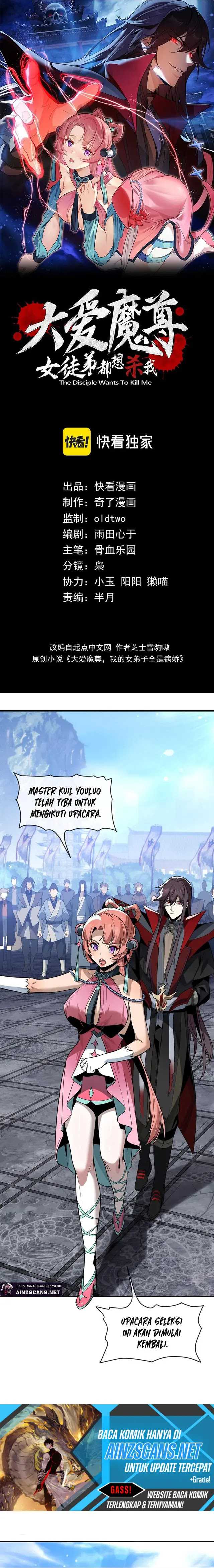 I Love The Demon Lord So Much That Even My Female Disciples Want To Kill Me Chapter 28 Halaman 4