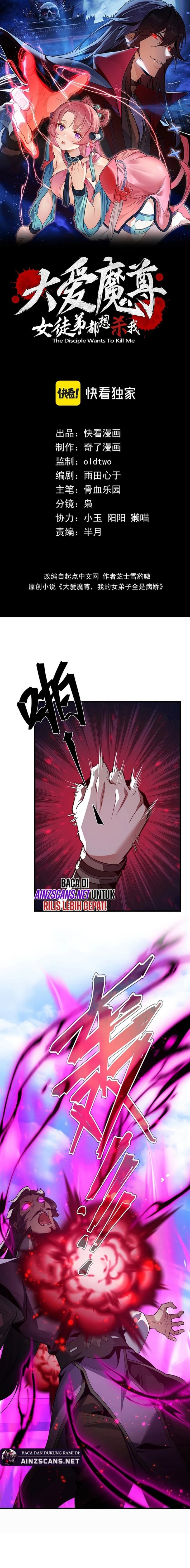 I Love The Demon Lord So Much That Even My Female Disciples Want To Kill Me Chapter 30 Halaman 4