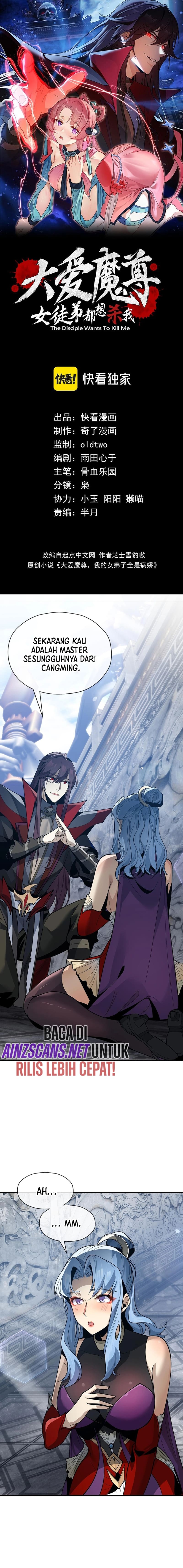 I Love The Demon Lord So Much That Even My Female Disciples Want To Kill Me Chapter 31 Halaman 4