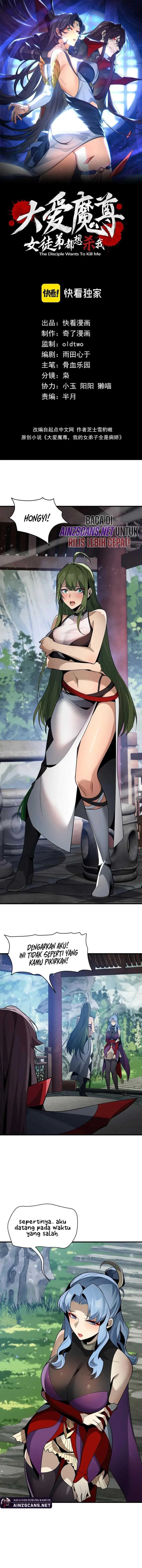 I Love The Demon Lord So Much That Even My Female Disciples Want To Kill Me Chapter 35 Halaman 4