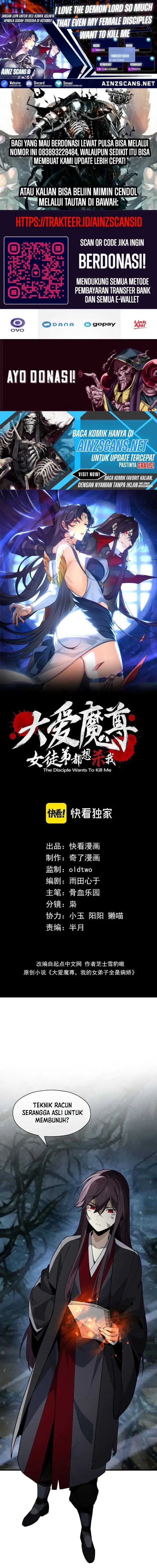 I Love The Demon Lord So Much That Even My Female Disciples Want To Kill Me Chapter 48 Halaman 1