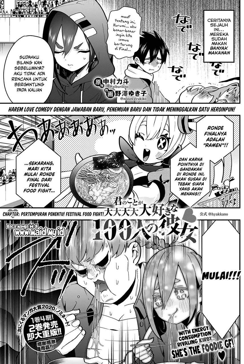 Kimi No Koto Ga Dai Dai Dai Dai Daisuki Na 100 Ri No Kanojo Chapter 27 Halaman 4