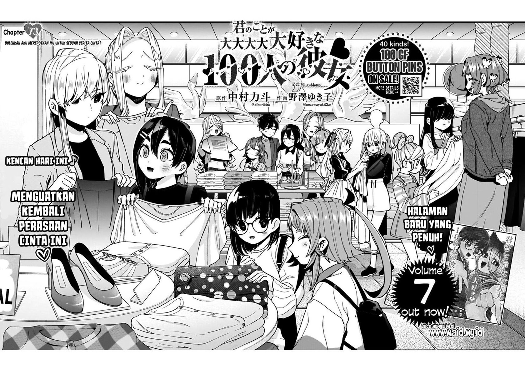 Kimi No Koto Ga Dai Dai Dai Dai Daisuki Na 100 Ri No Kanojo Chapter 73 Halaman 3