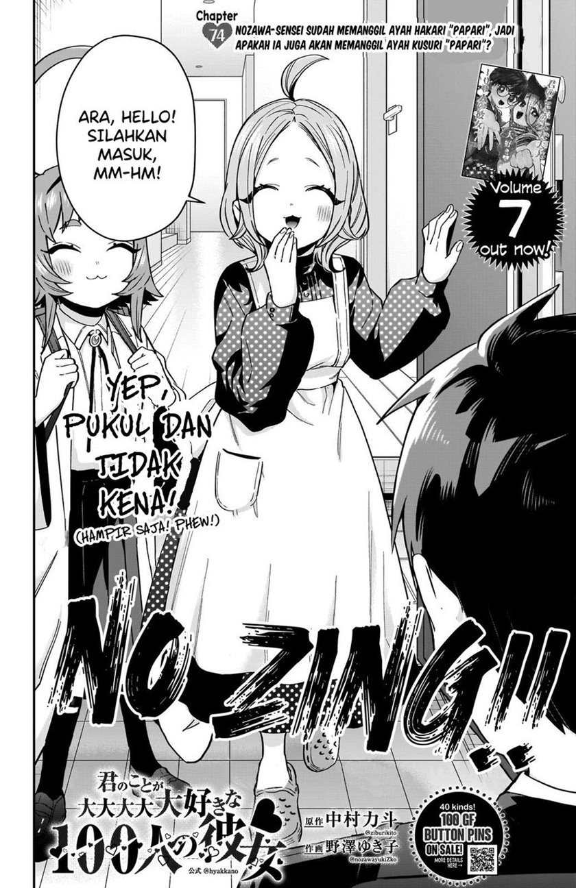Kimi No Koto Ga Dai Dai Dai Dai Daisuki Na 100 Ri No Kanojo Chapter 74 Halaman 4