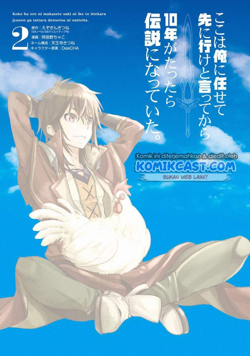 Koko Wa Ore Ni Makasete Saki Ni Ike To Itte Kara 10 Nen Ga Tattara Densetsu Ni Natteita Chapter 6.1 Halaman 3