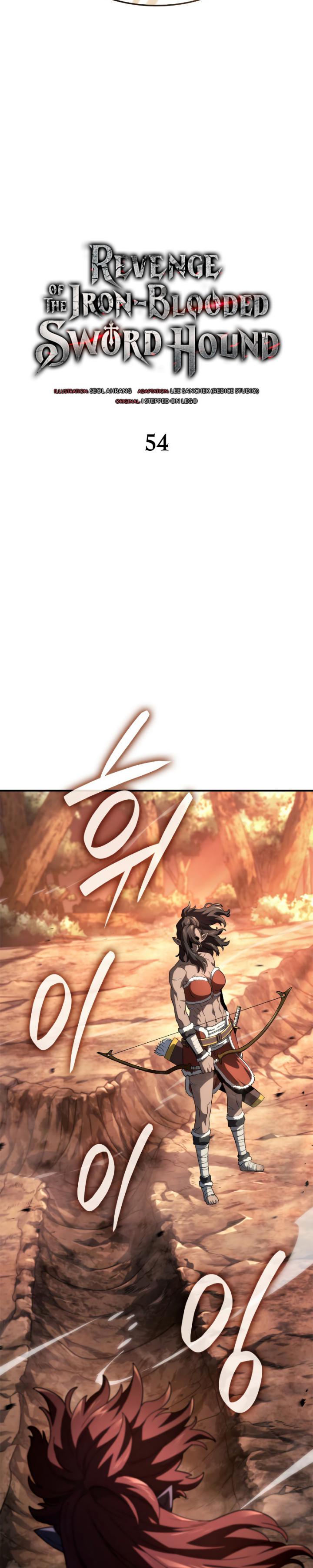 Revenge Of The Iron Blooded Sword Hound Chapter 54 Halaman 12
