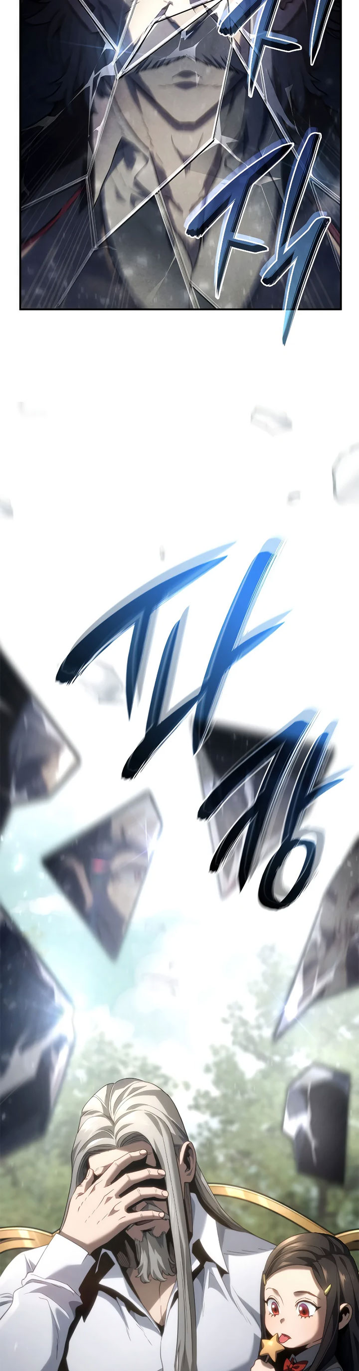 Revenge Of The Iron Blooded Sword Hound Chapter 67 Halaman 63