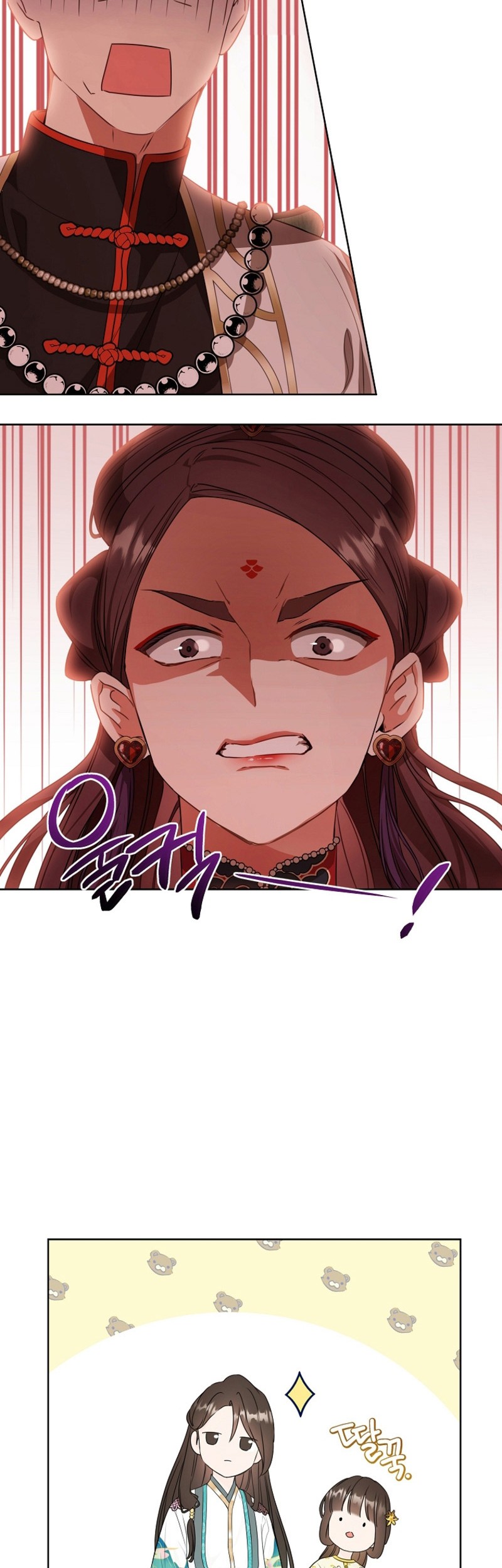 I Became The Despised Granddaughter Of The Murim Family Chapter 14 Halaman 3