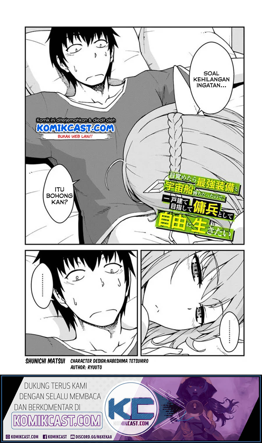 Mezametara Saikyou Soubi To Uchuusen Mochi Datta No De Chapter 12.1 Halaman 1