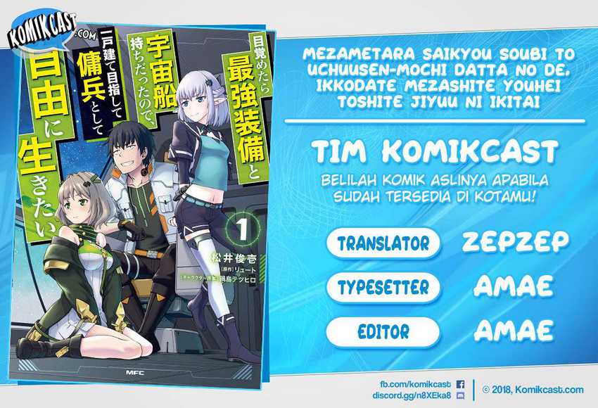 Mezametara Saikyou Soubi To Uchuusen Mochi Datta No De Chapter 14.2 Halaman 1