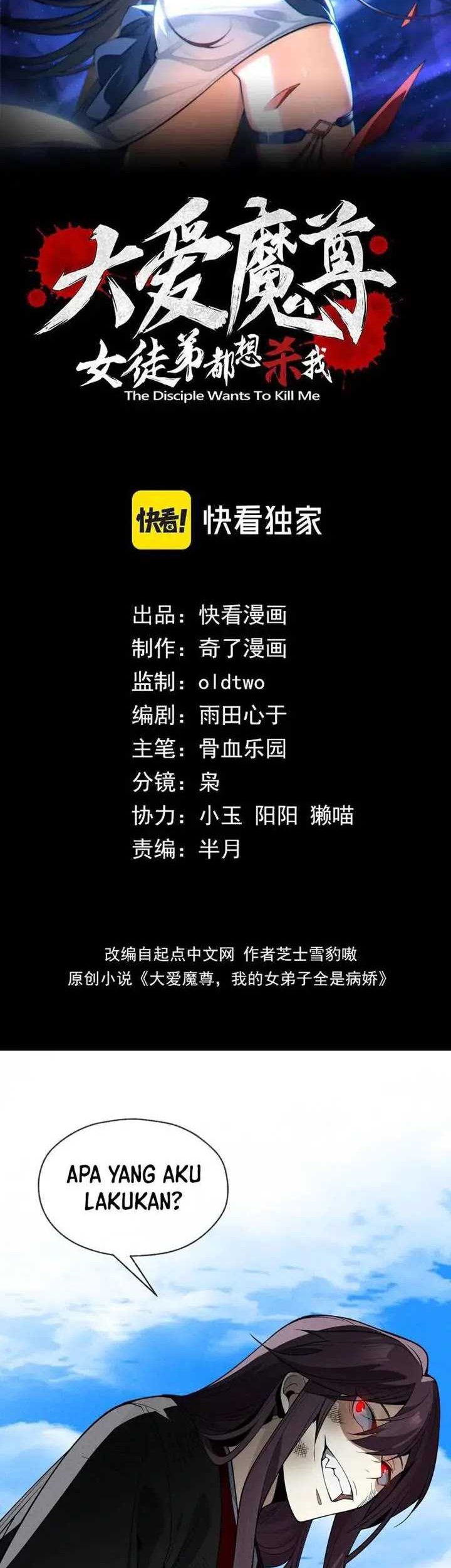 I Love The Demon Lord So Much That Even My Female Disciples Want To Kill Me Chapter 49 Halaman 3