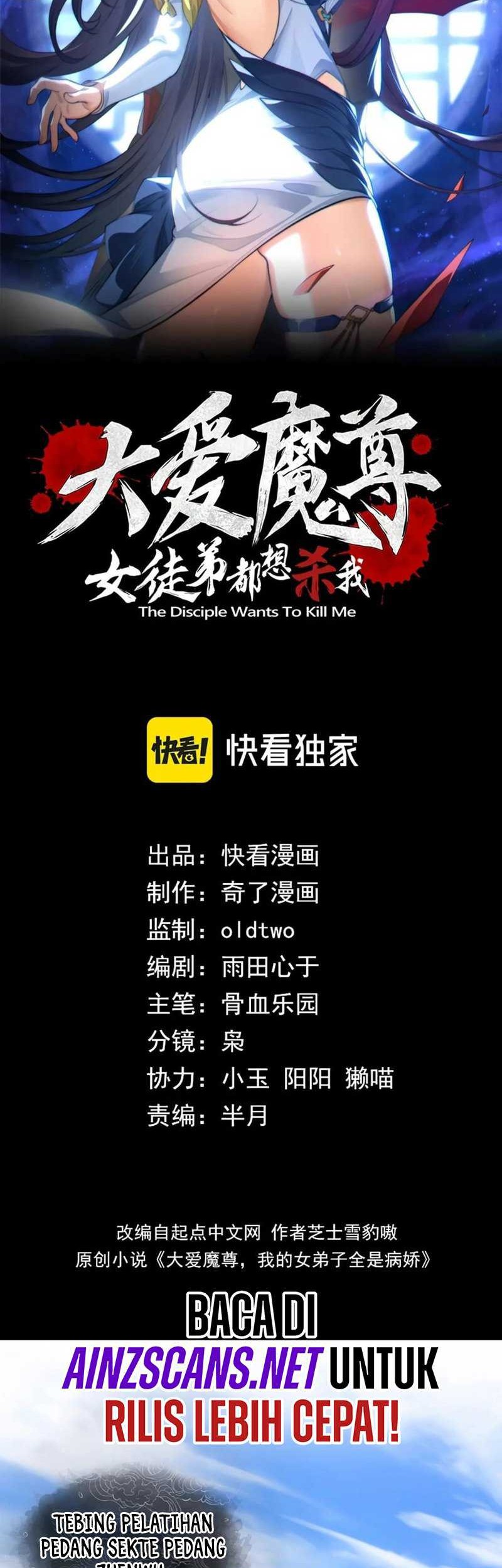 I Love The Demon Lord So Much That Even My Female Disciples Want To Kill Me Chapter 55 Halaman 3
