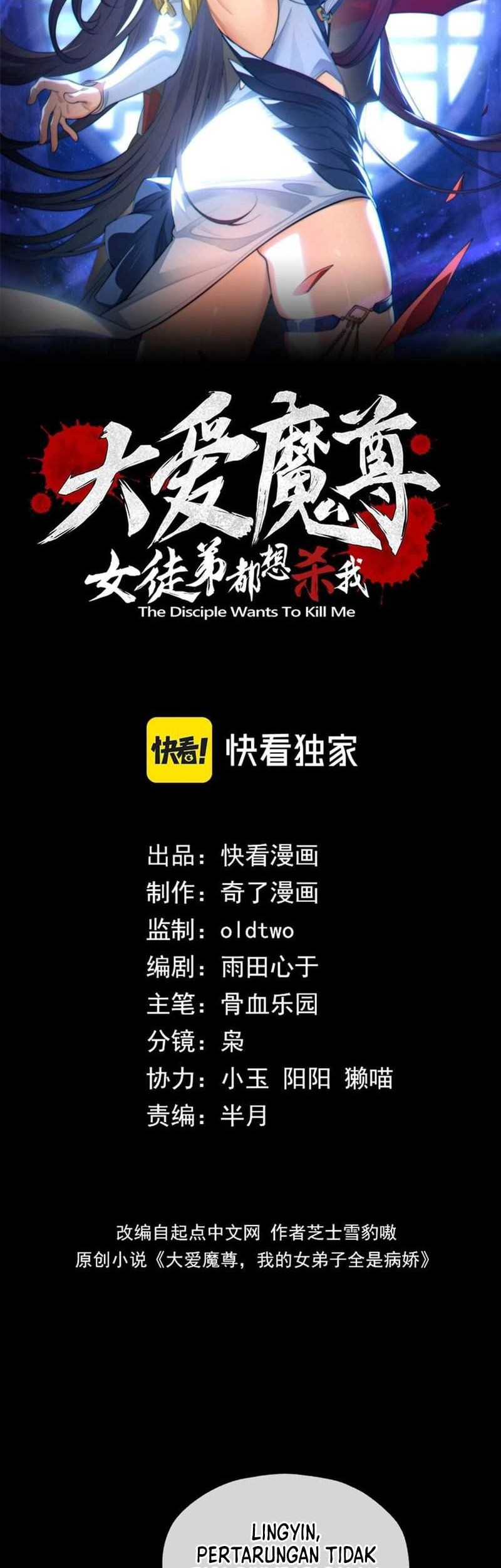 I Love The Demon Lord So Much That Even My Female Disciples Want To Kill Me Chapter 59 Halaman 3