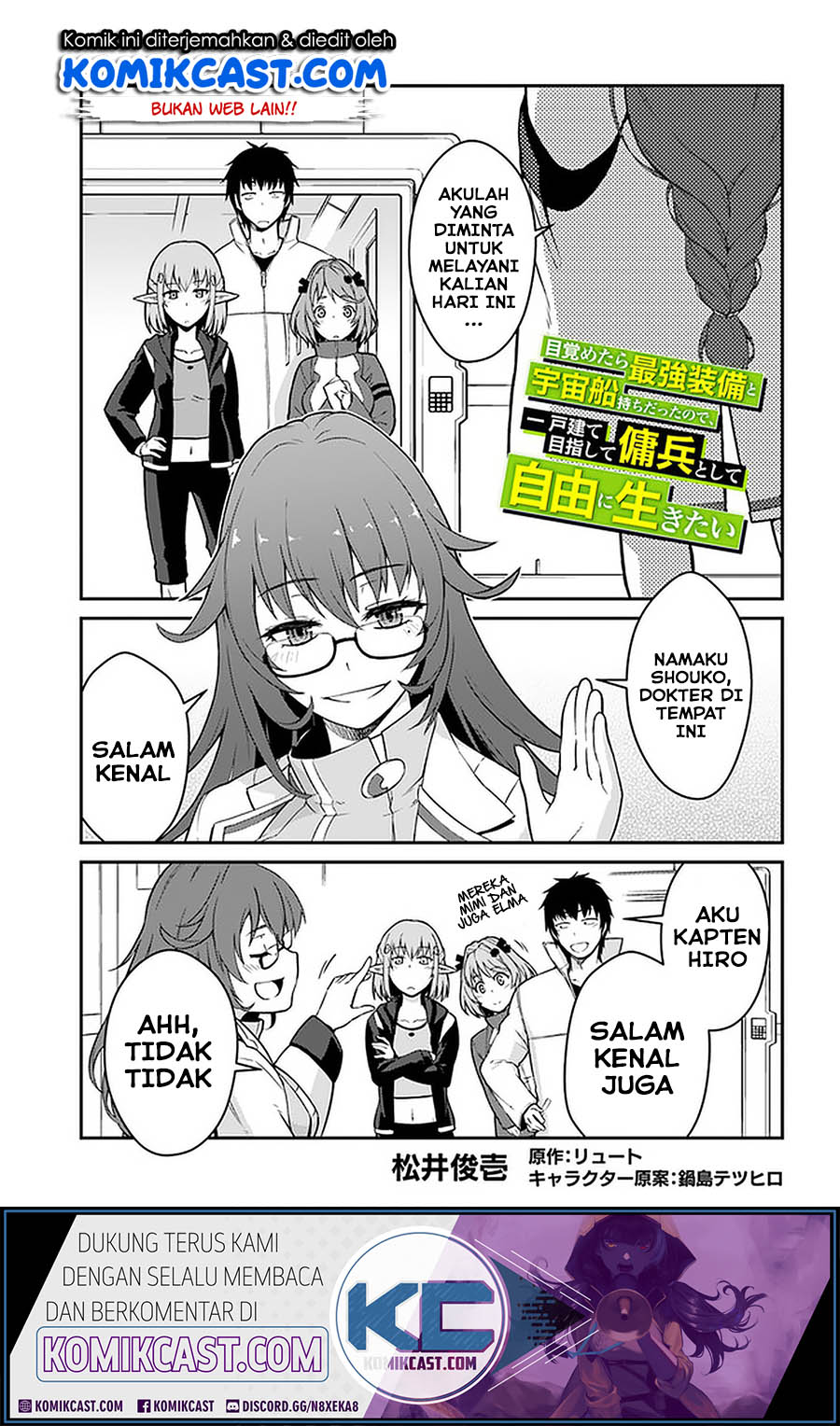 Mezametara Saikyou Soubi To Uchuusen Mochi Datta No De Chapter 13.1 Halaman 2